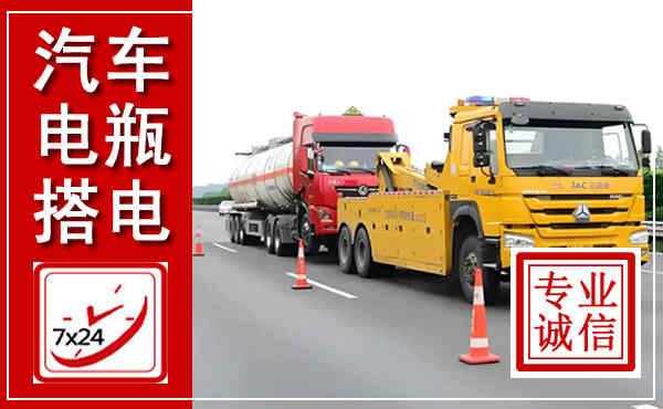 沁源吊车,汽车救援吊车电话