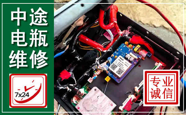 沁源汽车换电瓶,附近电瓶维修救援电话