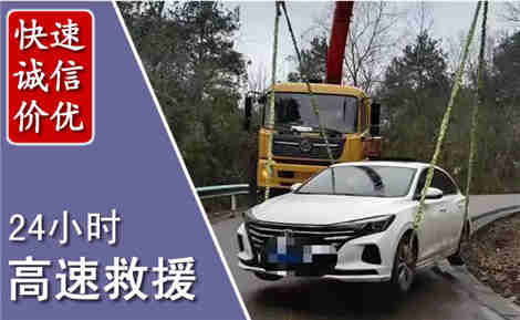 沁源高速公路救援场景与案例