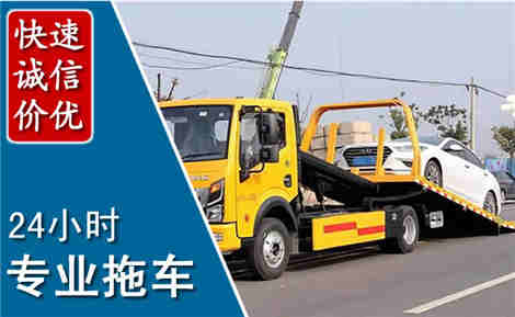 沁源拖车救援场景与案例