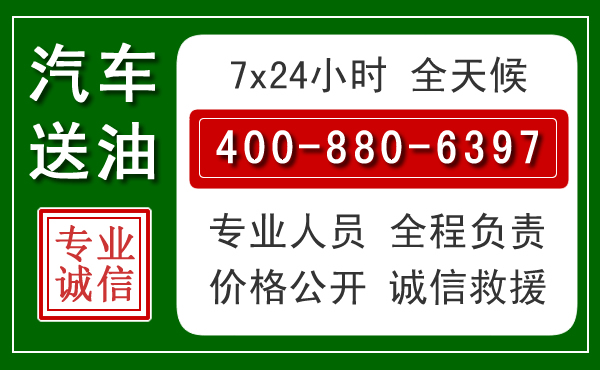 沁源拖车救援发展新趋势：北斗导航系统加持下的拖车救援特点