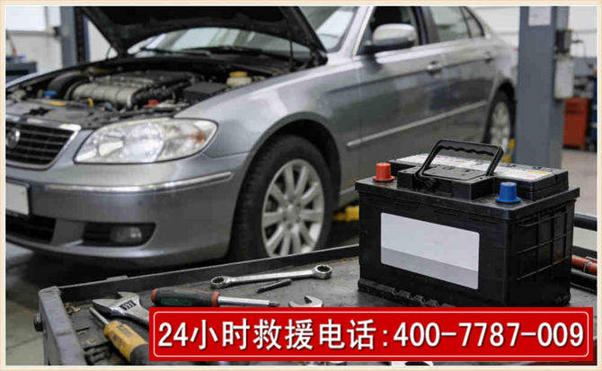 沁源汽车电瓶搭电