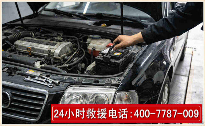 沁源汽车搭电